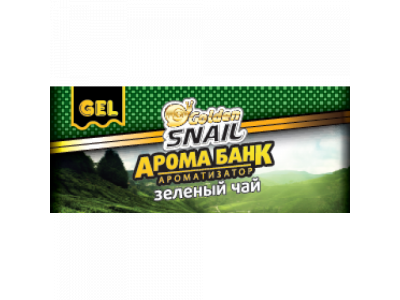 Освежитель АРОМА БАНК ГЕЛЬ (Зеленый чай), GS 6005 от GOLDEN SNAIL Освежитель АРОМА БАНК ГЕЛЬ (Зеленый чай), GS 6005
