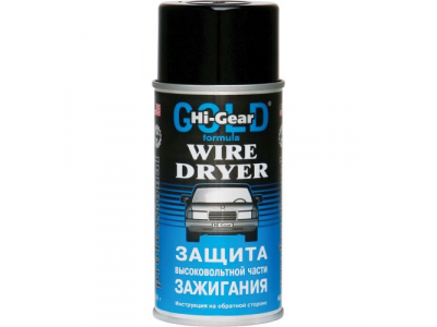 Защита высоковольтной части зажигания WIRE DRYER от HI-GEAR Защита высоковольтной части зажигания WIRE DRYER